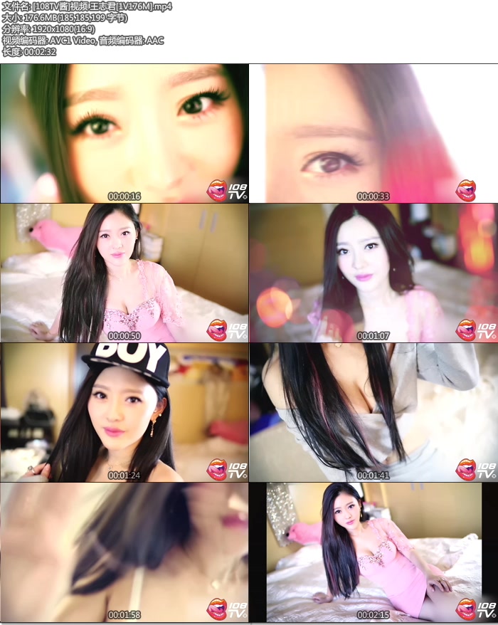 [108TV酱]视频 王志君[mp4/176M]